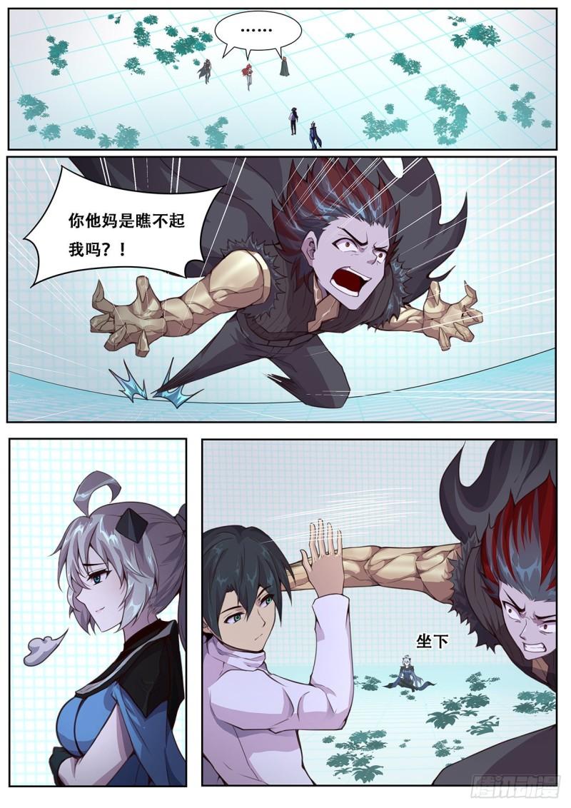 553 意料之外0