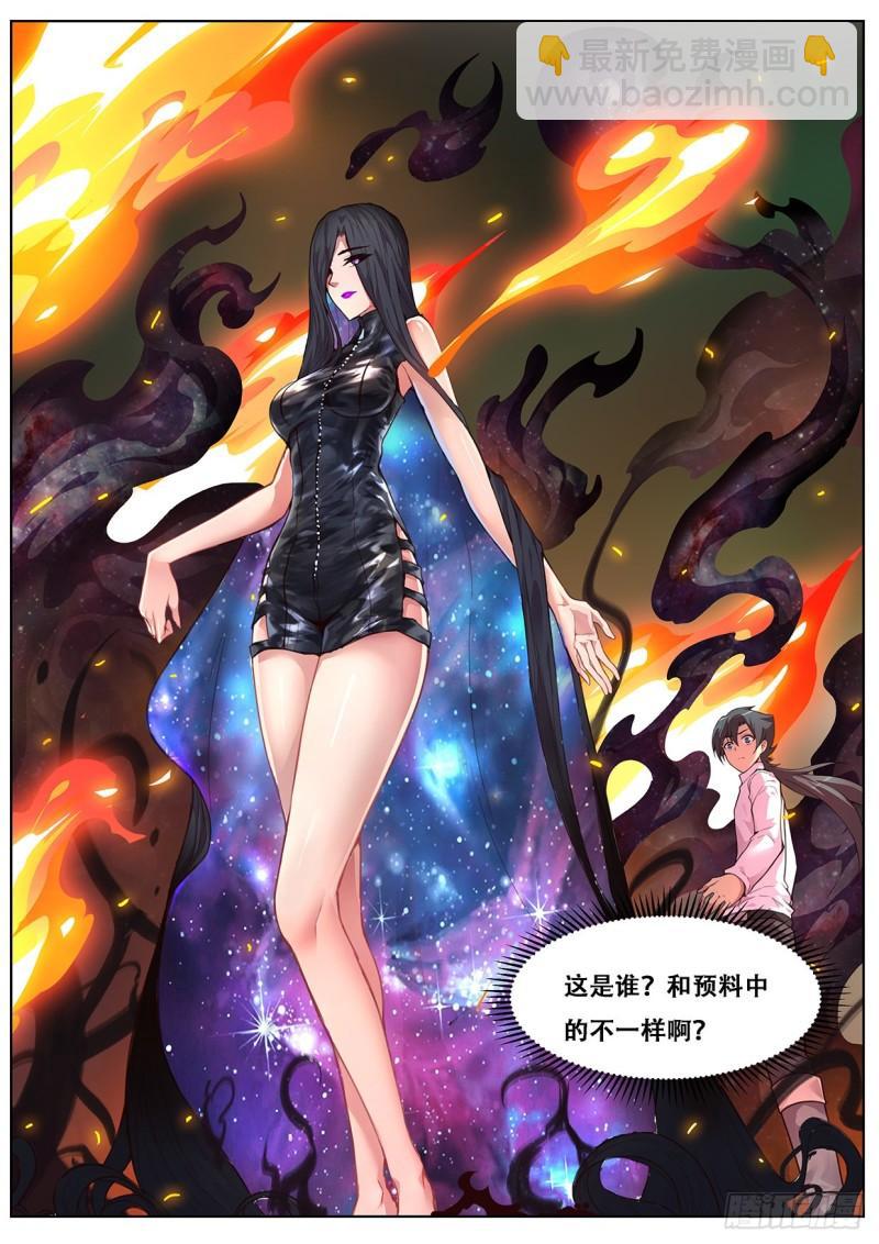 553 意料之外12