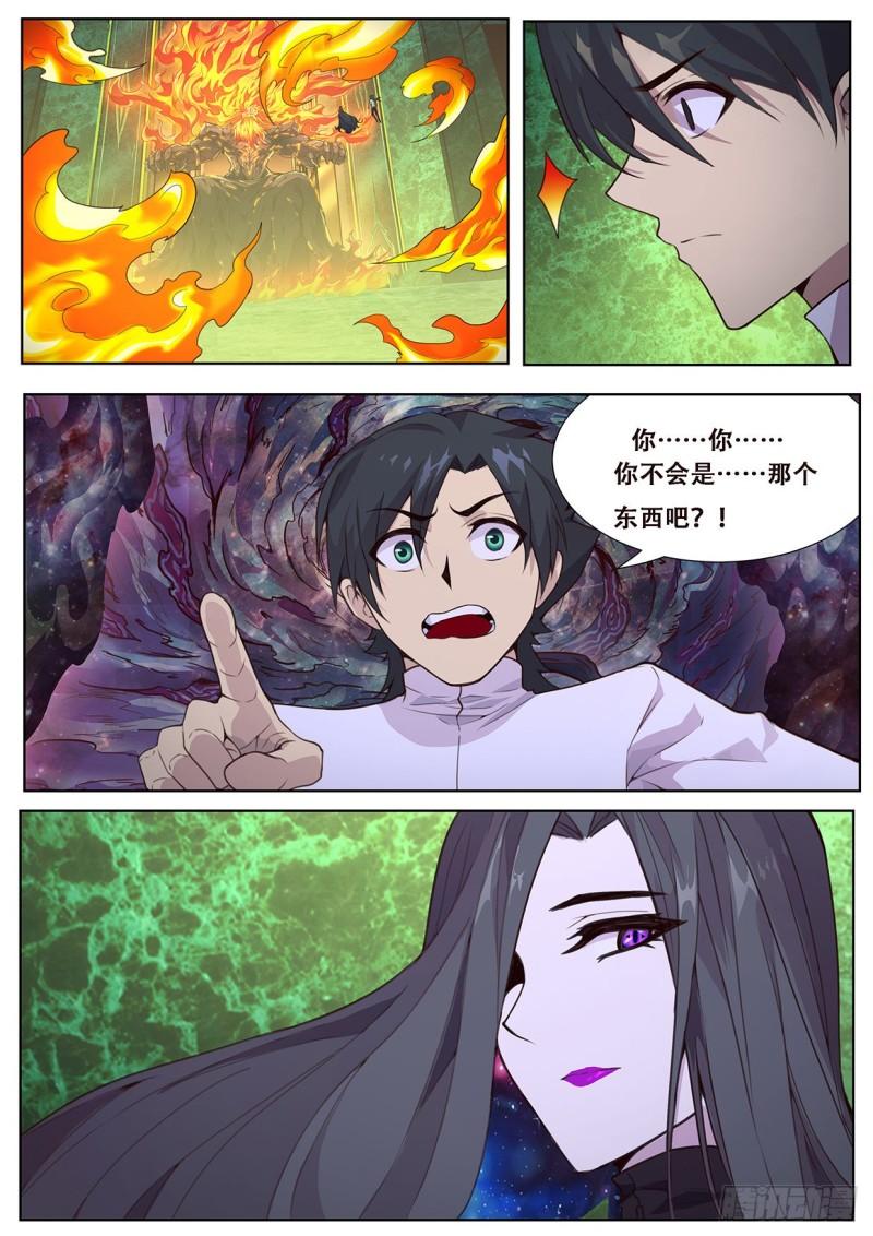 554 现在是不是好多了？0