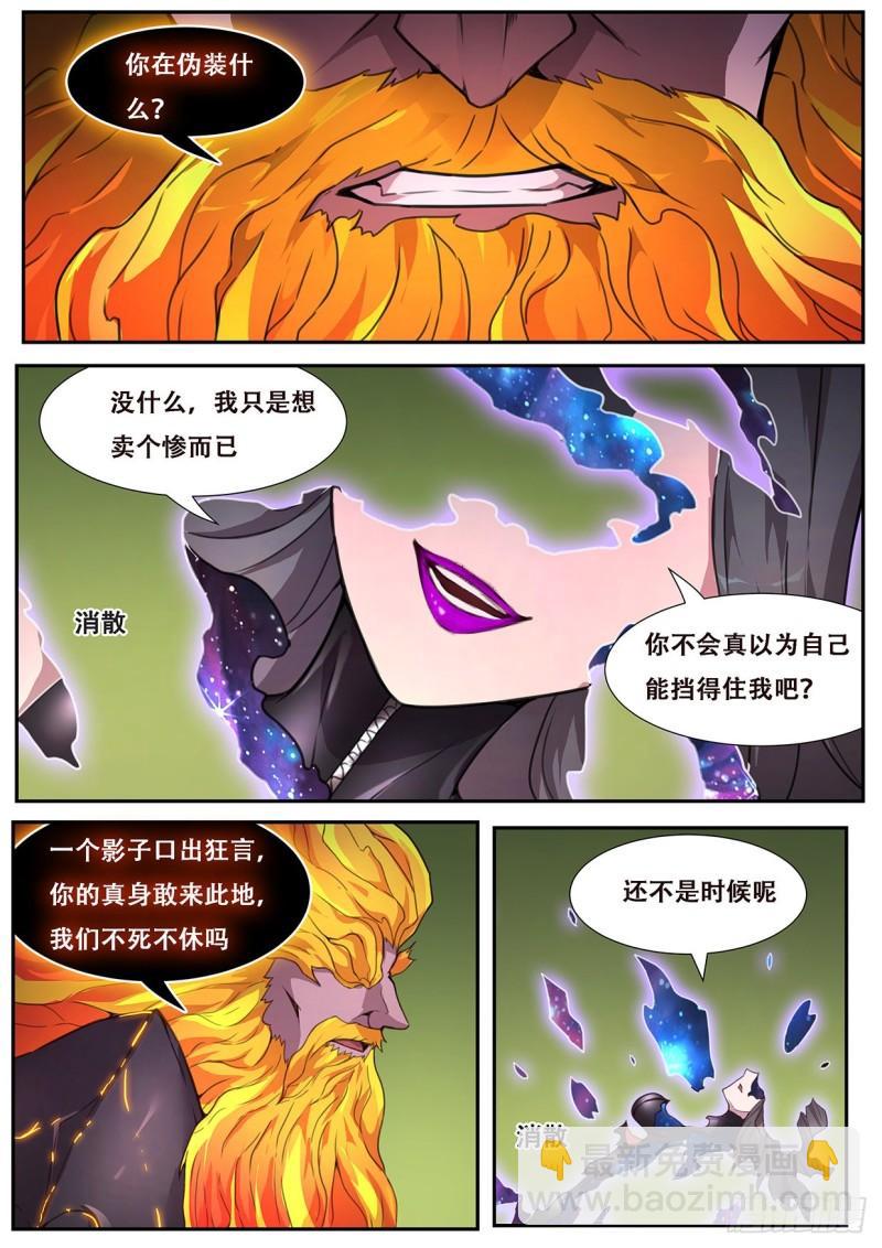 554 现在是不是好多了？11