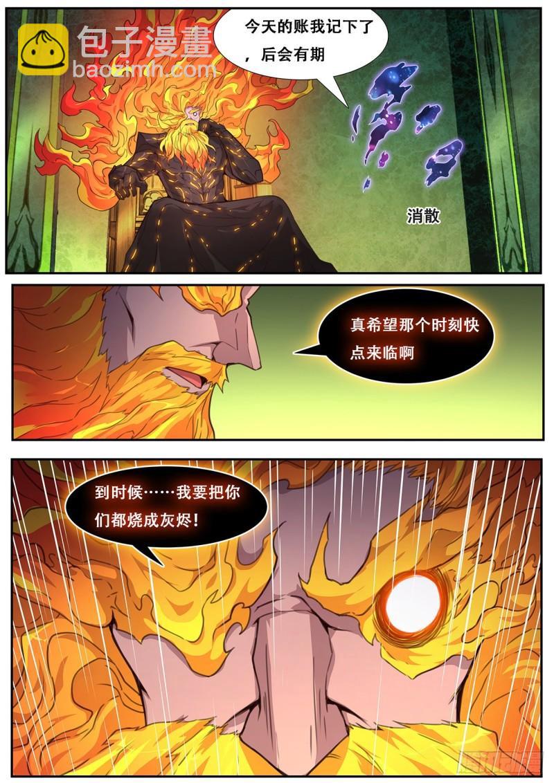554 现在是不是好多了？12
