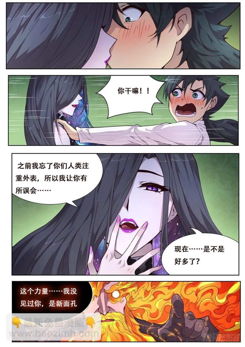 554 现在是不是好多了？2