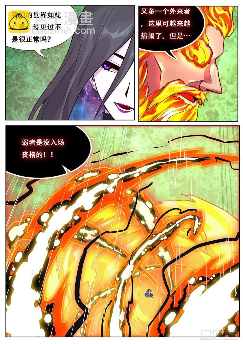 554 现在是不是好多了？3