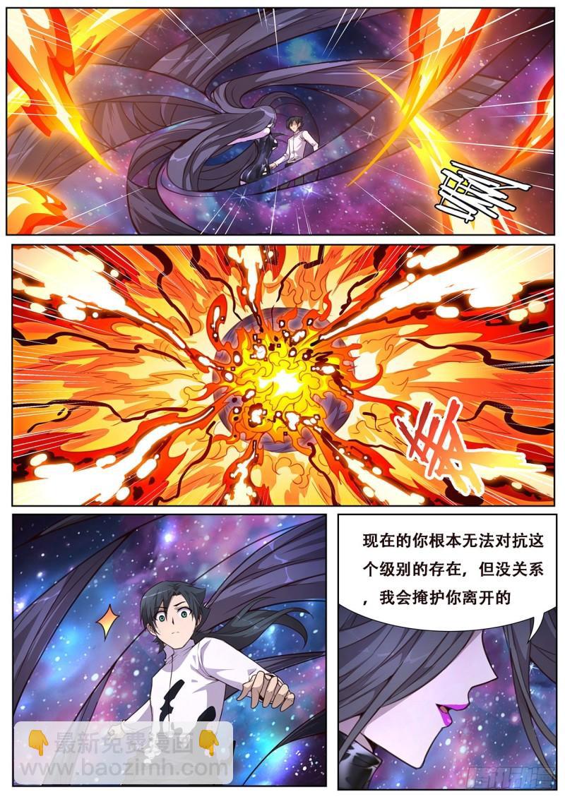 554 现在是不是好多了？4