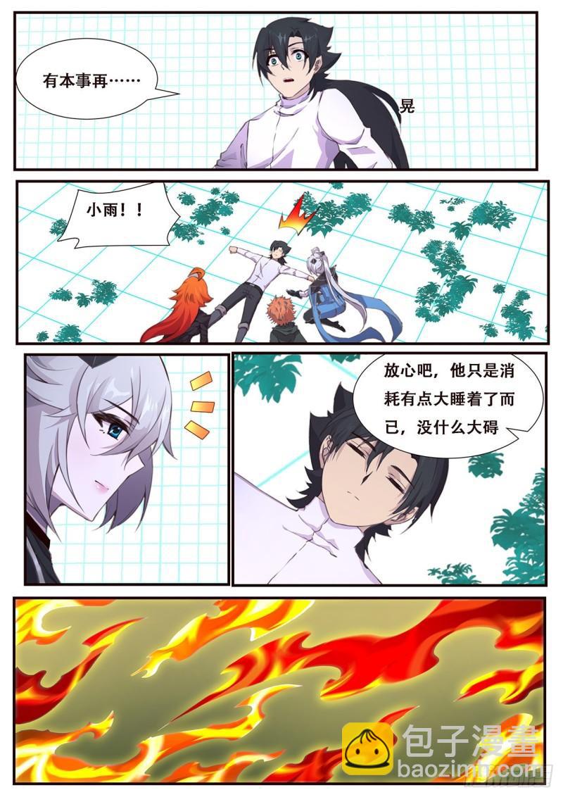 554 现在是不是好多了？9