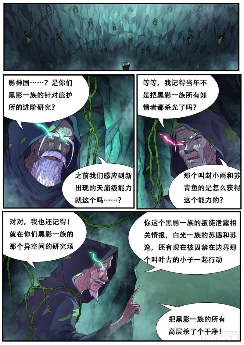 558  想知道来历吗0
