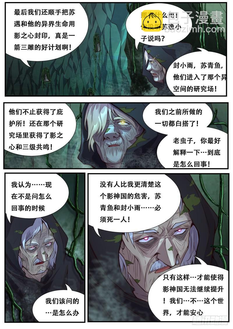 558  想知道来历吗1