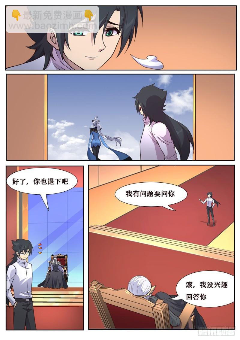 558  想知道来历吗10