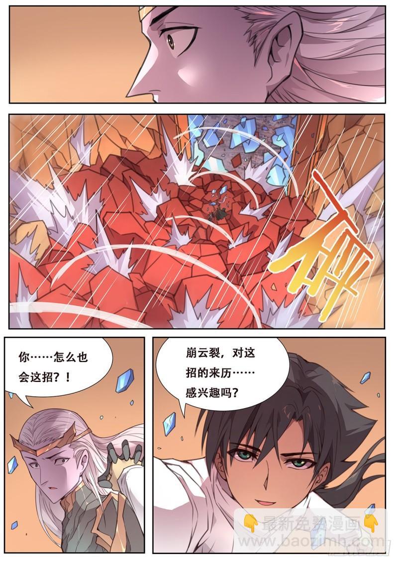 558  想知道来历吗12