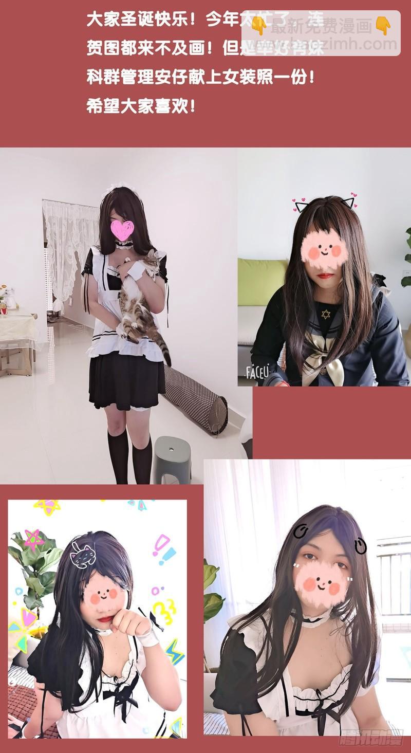 558  想知道来历吗13