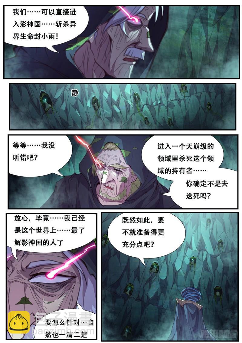 558  想知道来历吗4