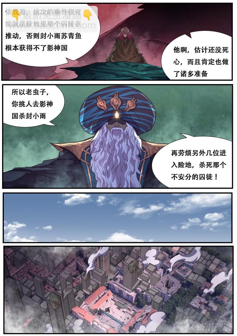 558  想知道来历吗5