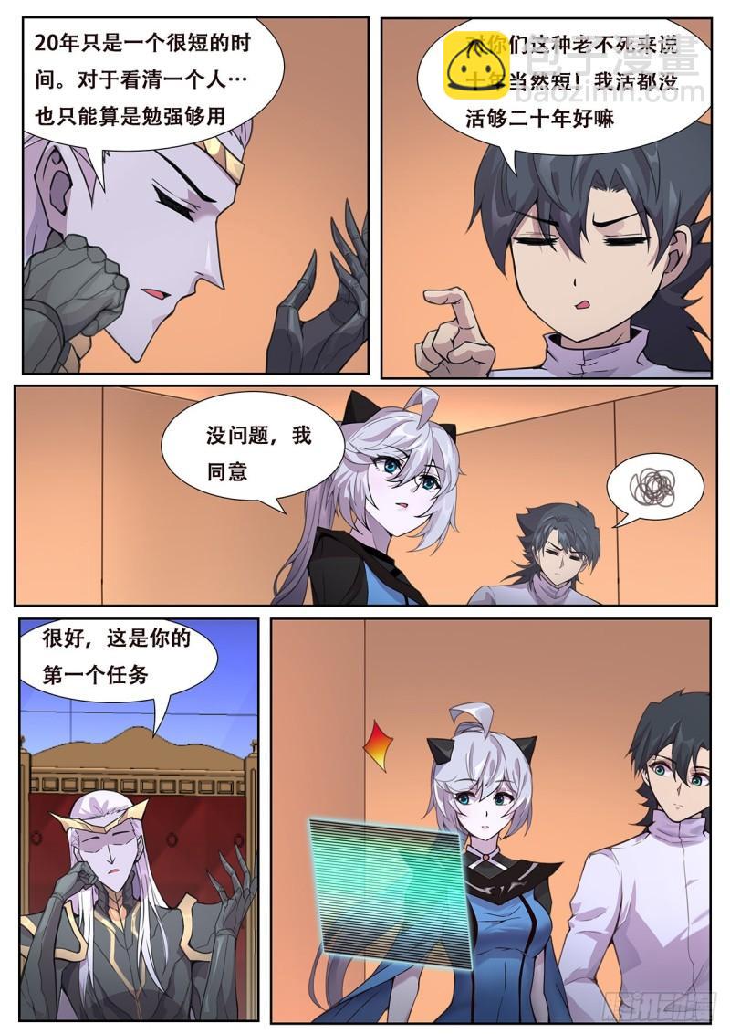 558  想知道来历吗8