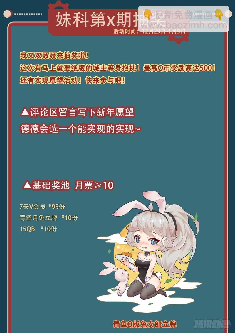 559 神话传说14