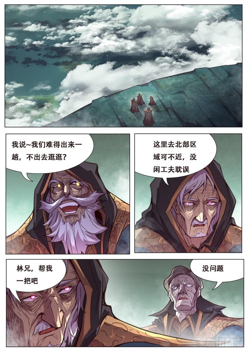 560邪教？0