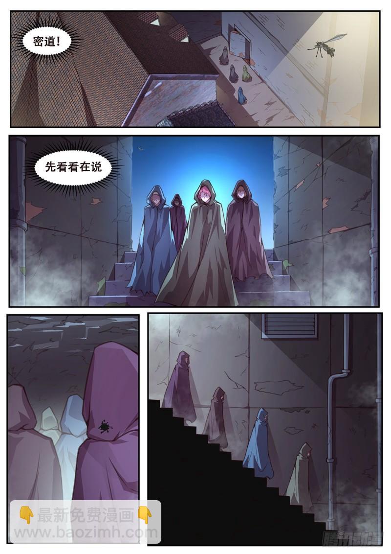 560邪教？10