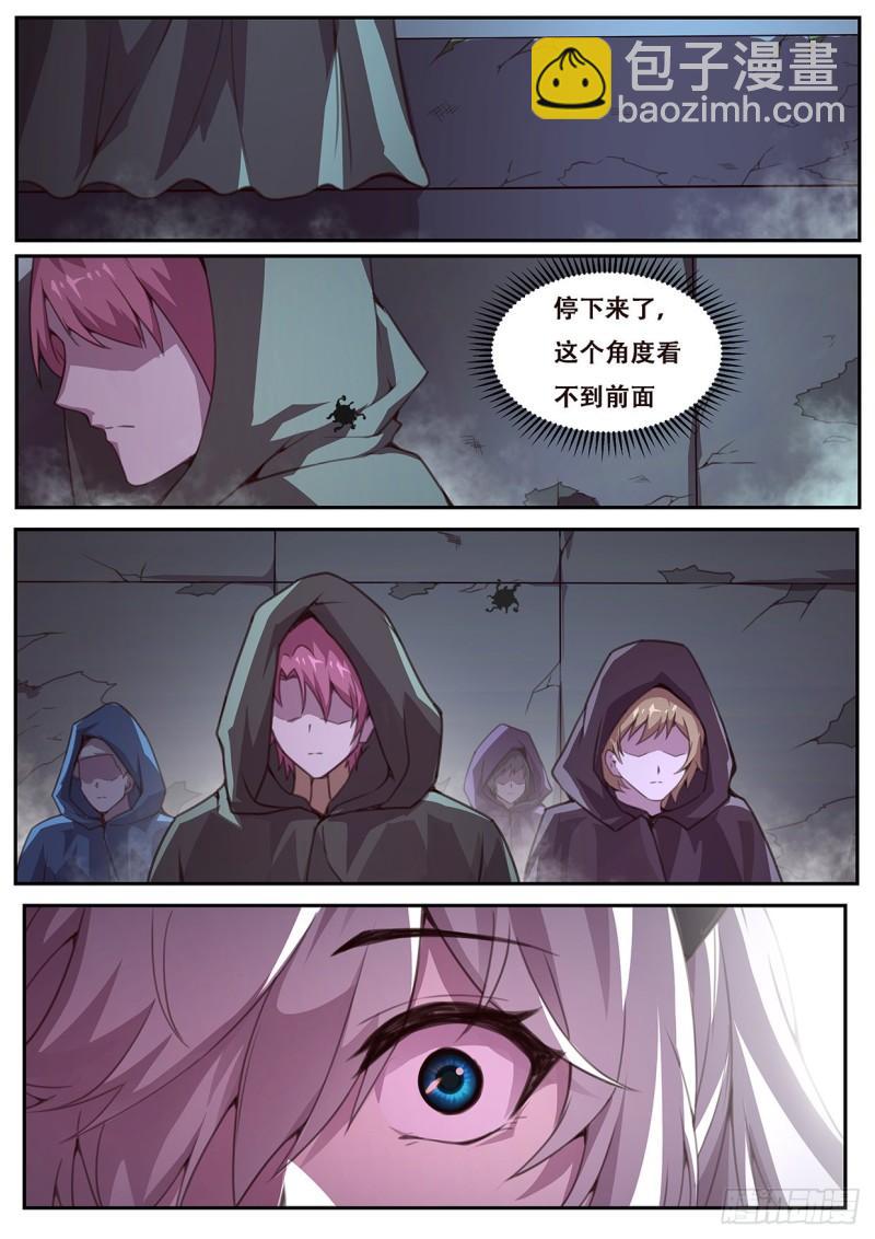 560邪教？11