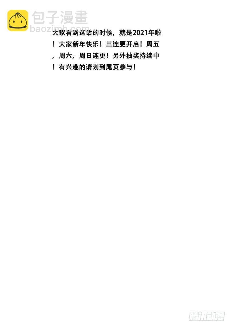 560邪教？13