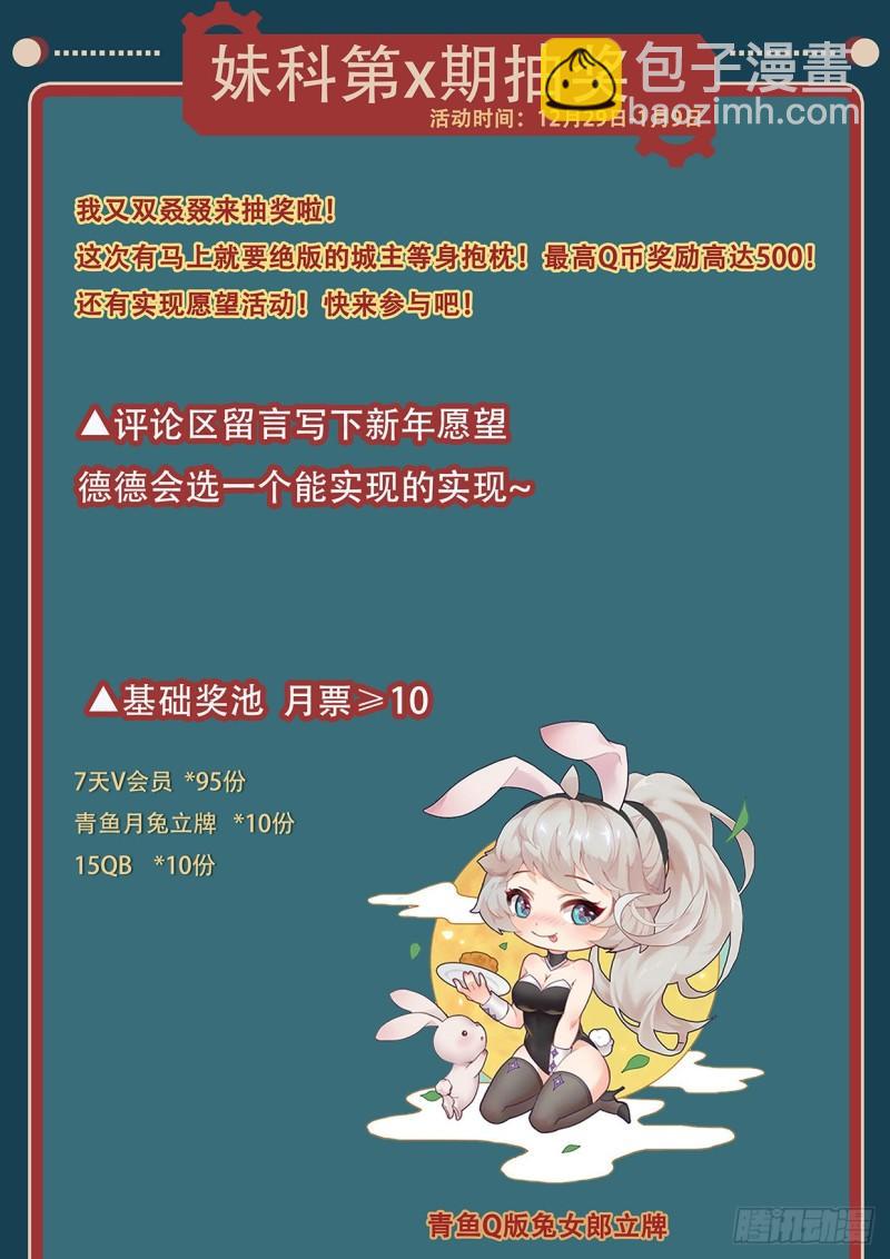 560邪教？14