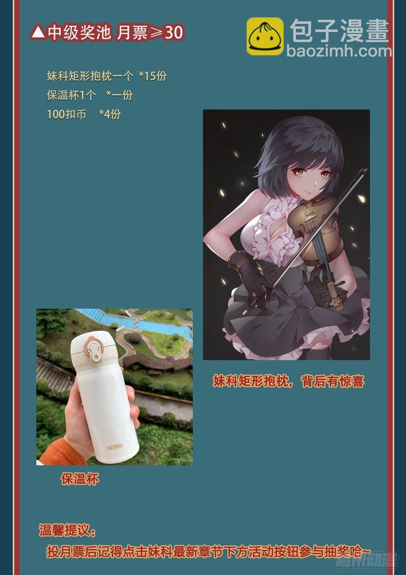 560邪教？15
