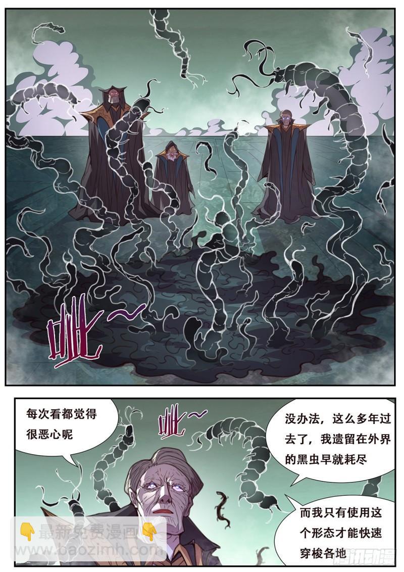 560邪教？2