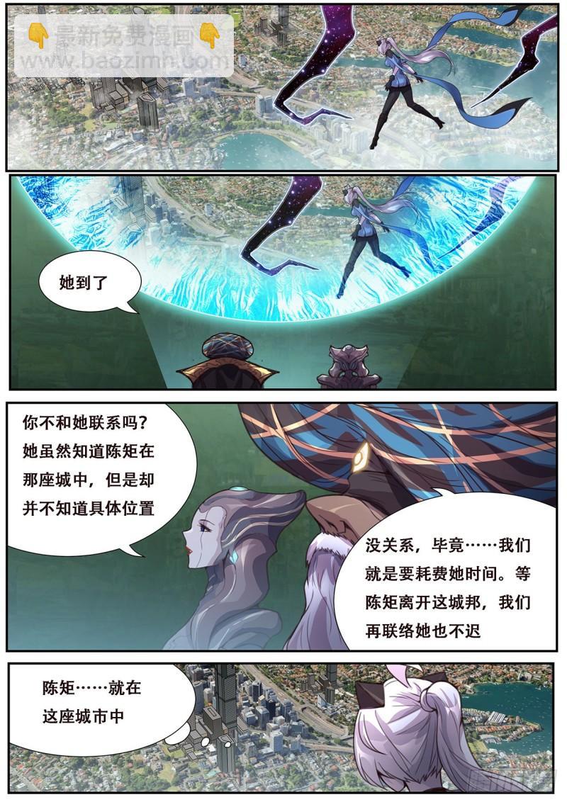 560邪教？4