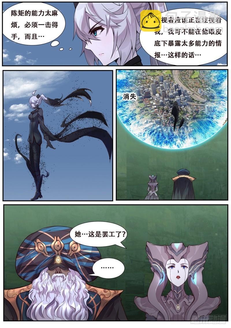 560邪教？5