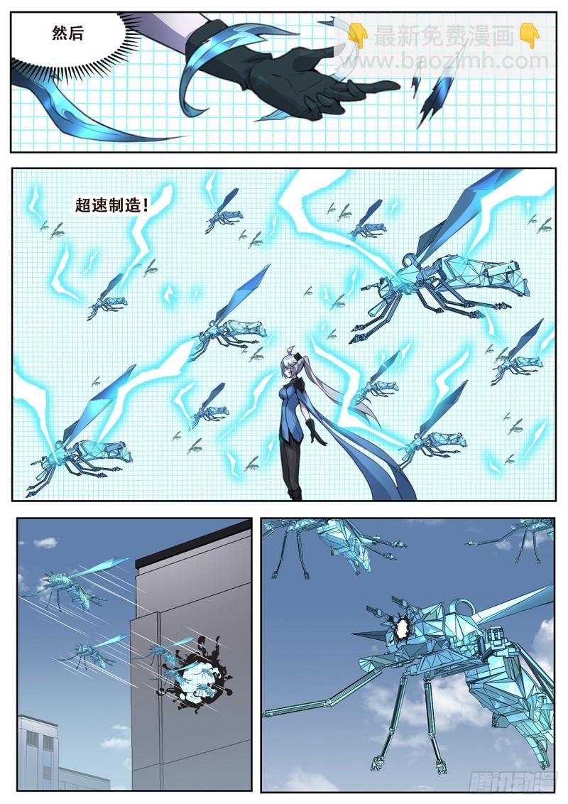 560邪教？7