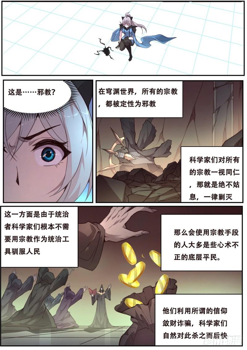 561  严惩0