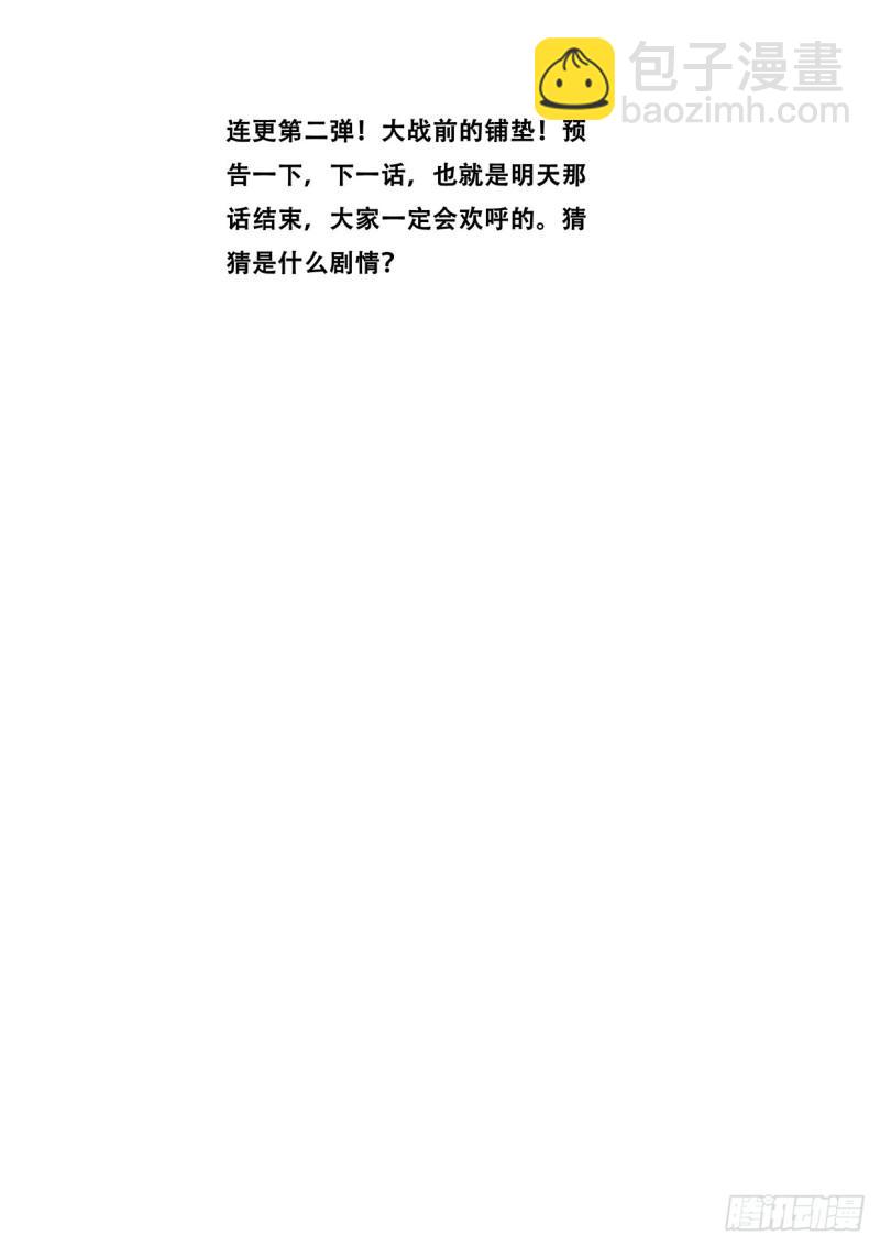 561  严惩13