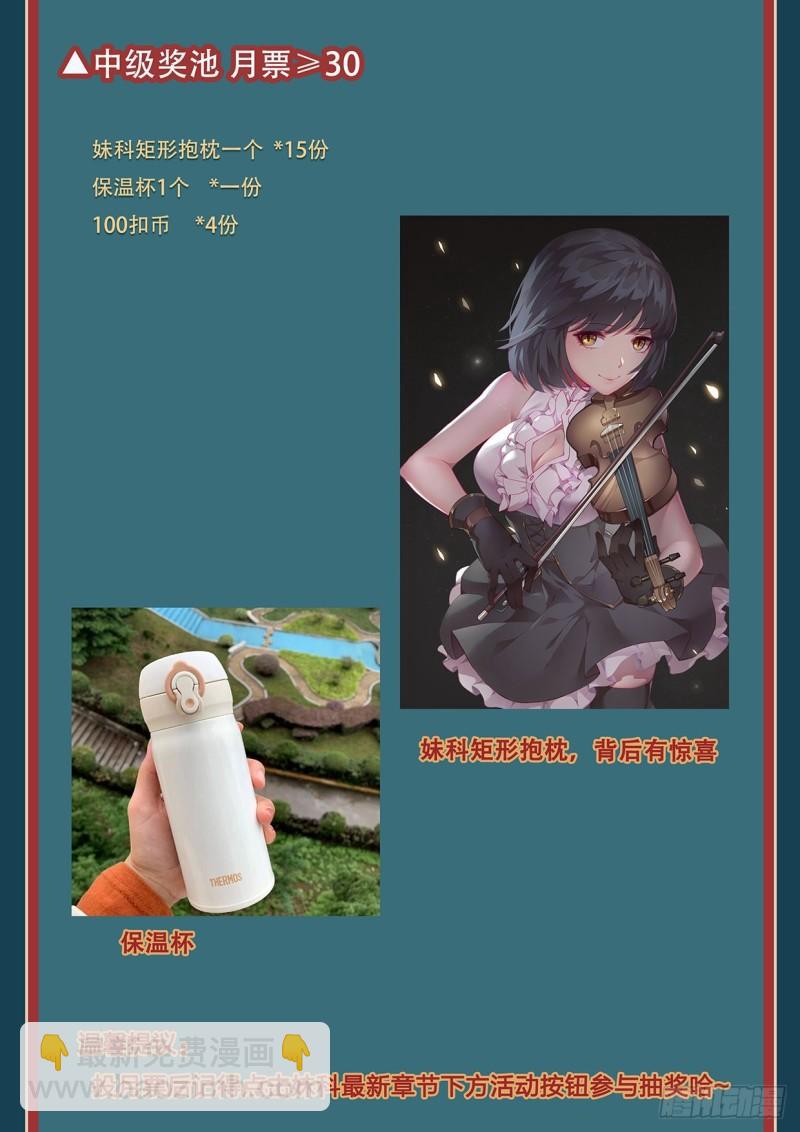 561  严惩15