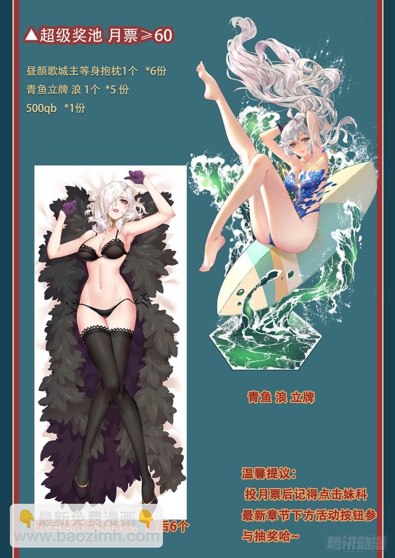 561  严惩16