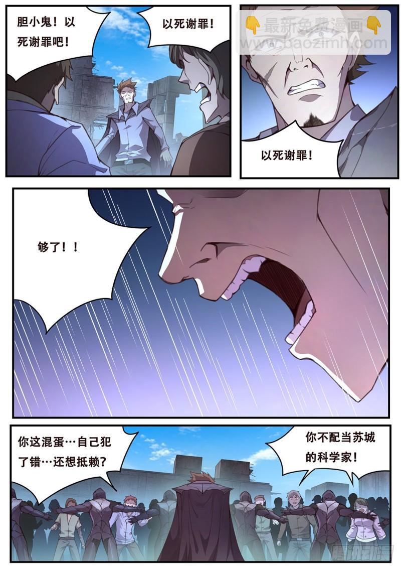 561  严惩5