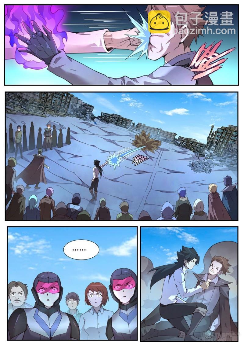 561  严惩7
