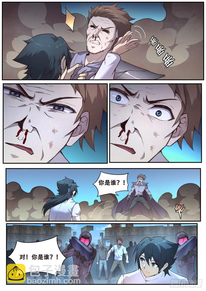 561  严惩8
