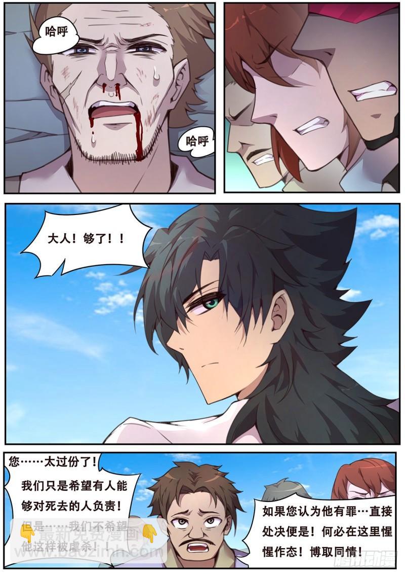 562 不想有遗憾1