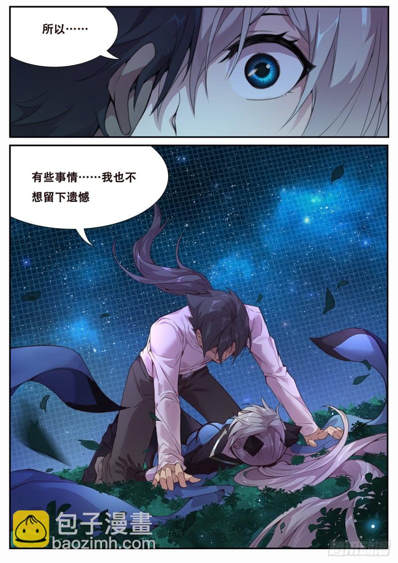 562 不想有遗憾12