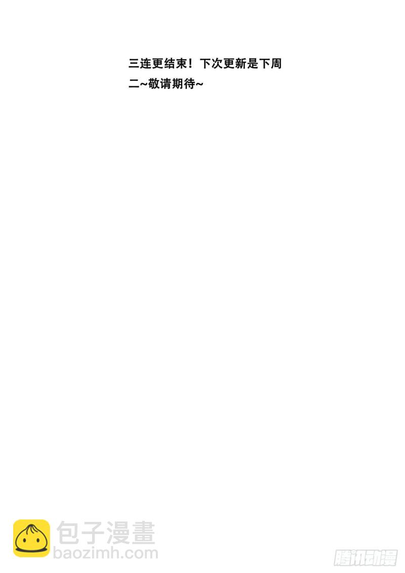 562 不想有遗憾13
