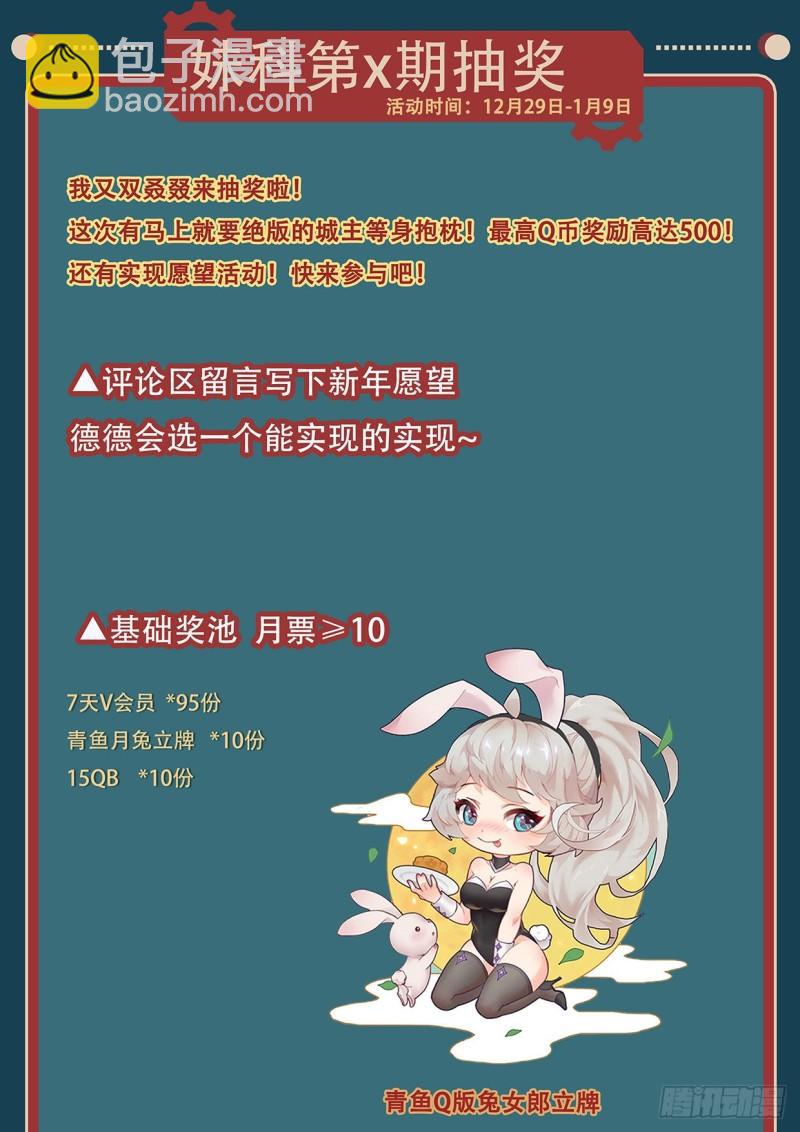 562 不想有遗憾14