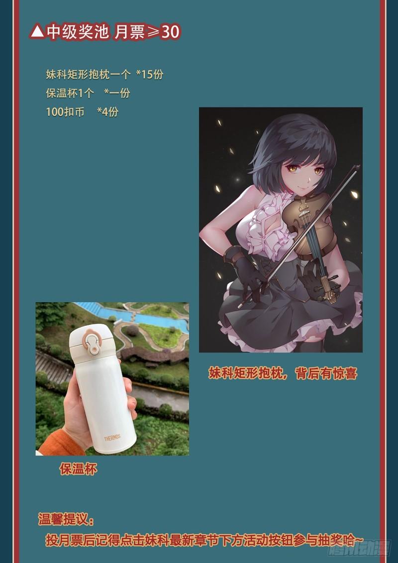 562 不想有遗憾15