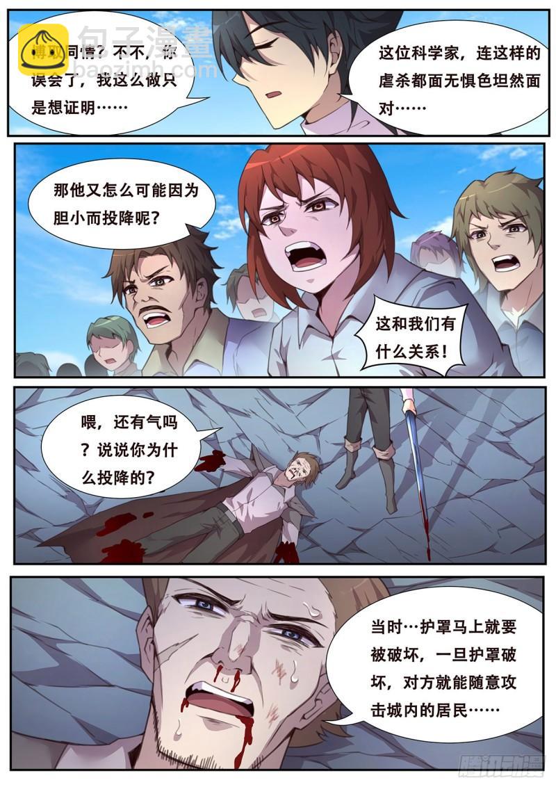 562 不想有遗憾2