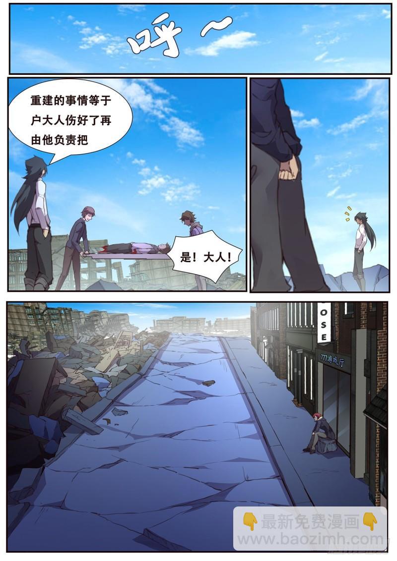 562 不想有遗憾4
