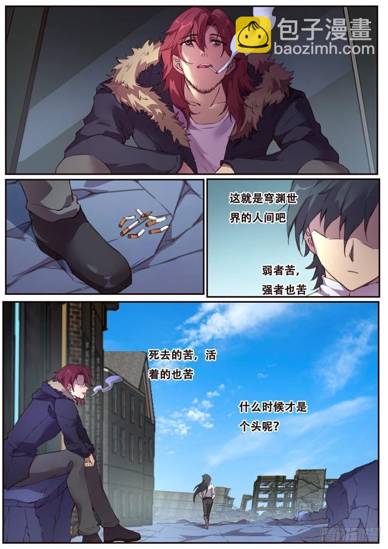 562 不想有遗憾5