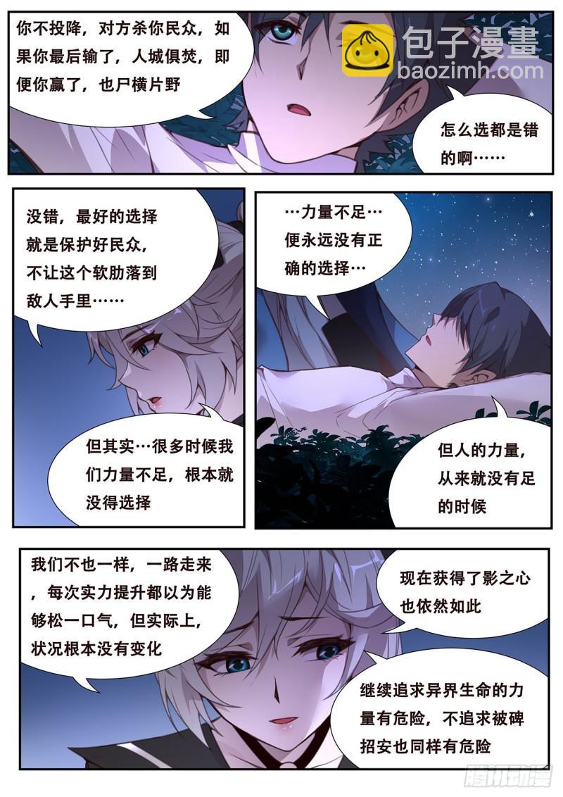 562 不想有遗憾8