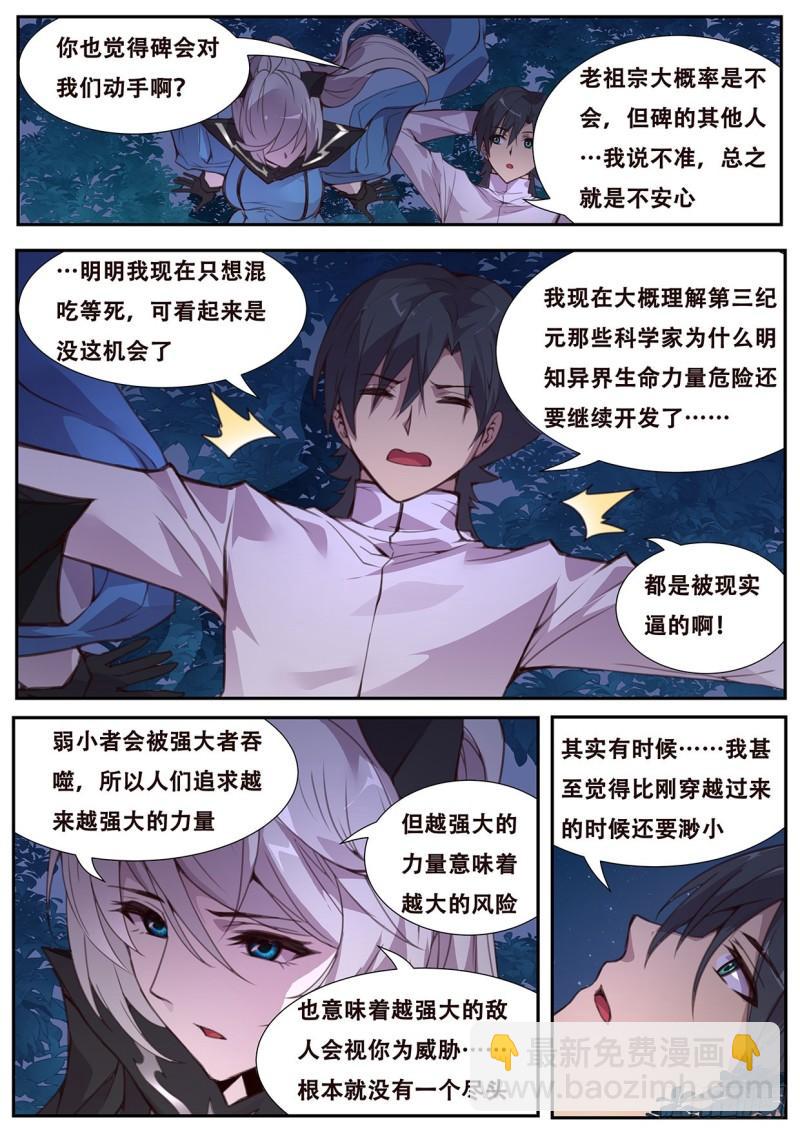 562 不想有遗憾9
