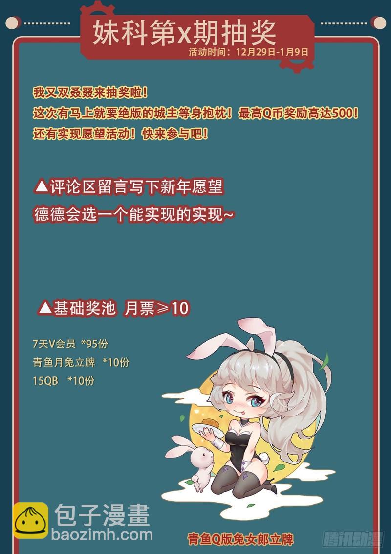563 小雨今天不对劲！15