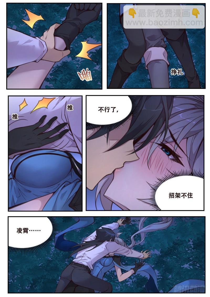 563 小雨今天不对劲！6