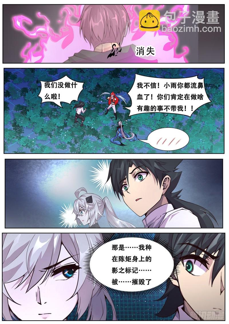 564 性情大变1