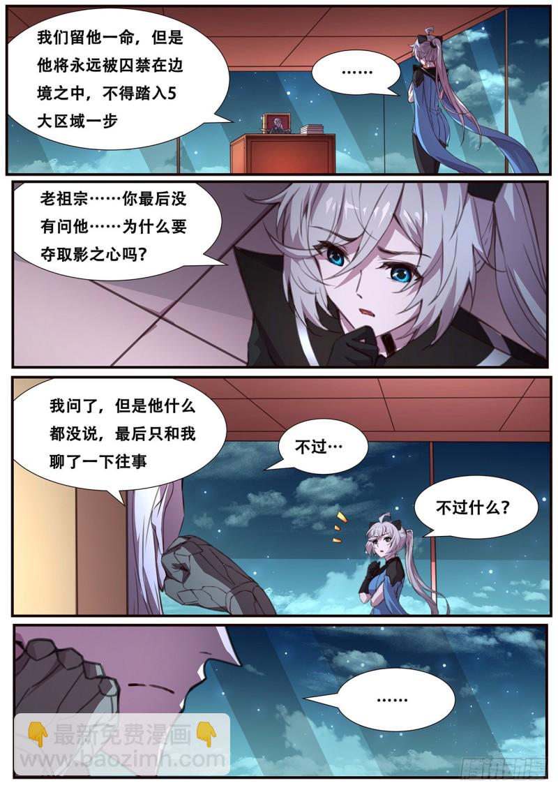 564 性情大变11