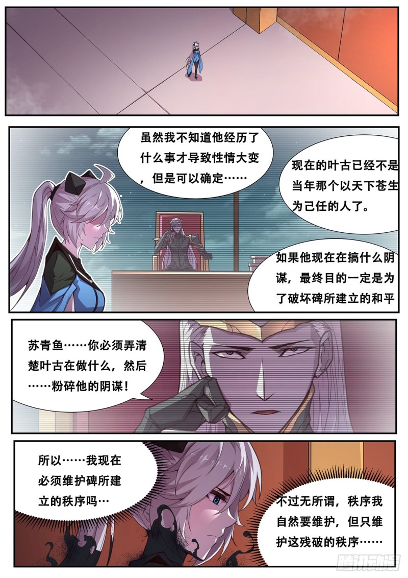 565 尝试0